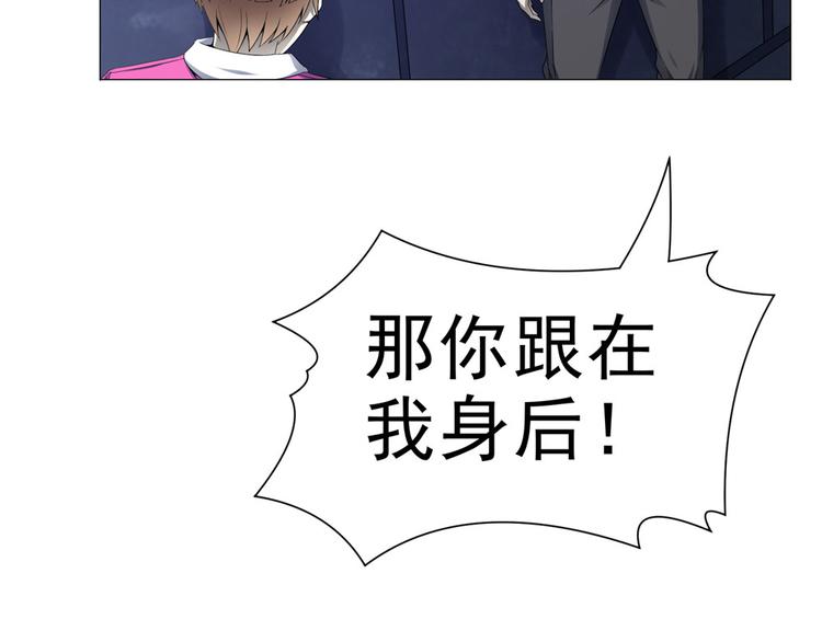 第24话 尸臭(1/2)-第24话