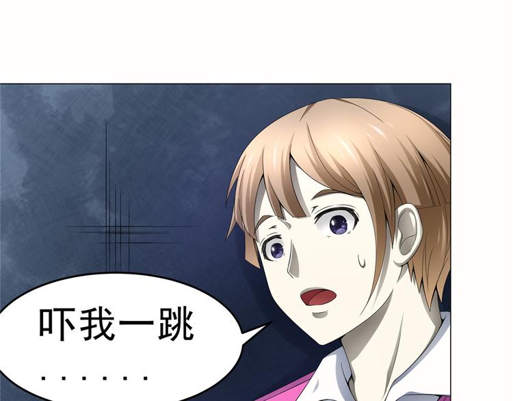 第24话 尸臭(1/2)-第24话