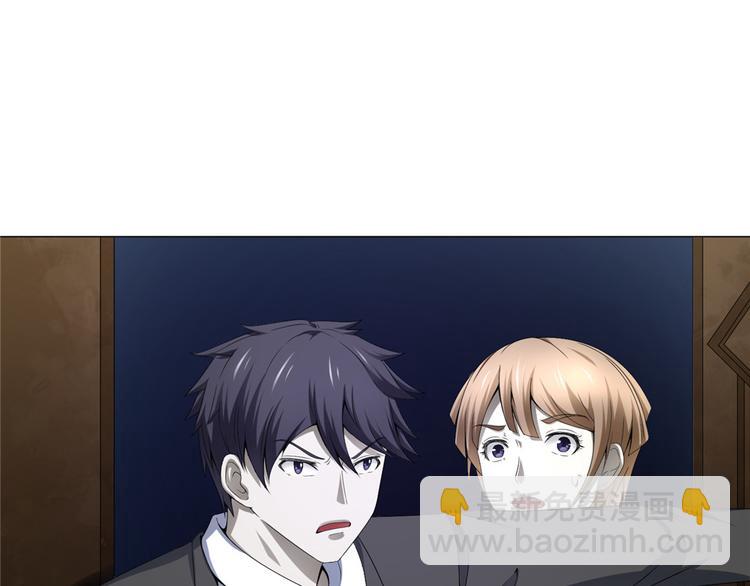 第24话 尸臭(1/2)-第24话