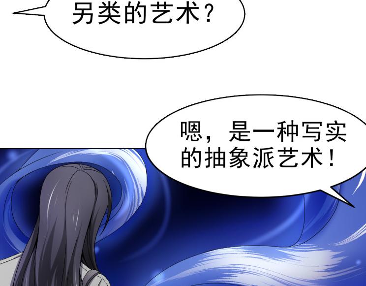 第26话 古老的宗教(1/2)-第26话