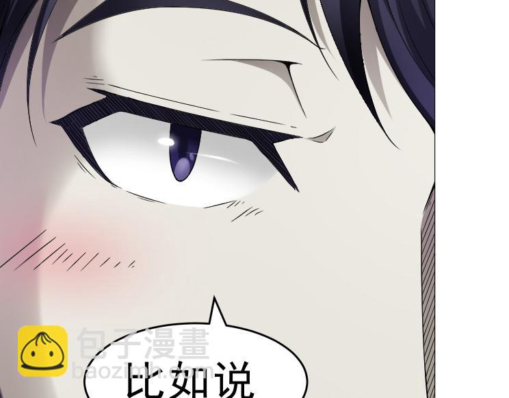 第26话 古老的宗教(1/2)-第26话