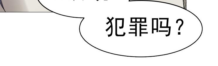 第26话 古老的宗教(1/2)-第26话