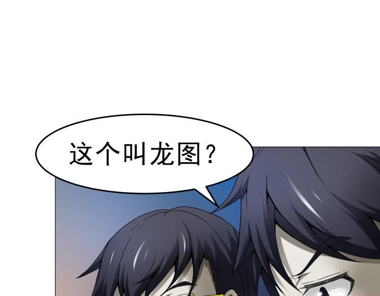 第26话 古老的宗教(1/2)-第26话