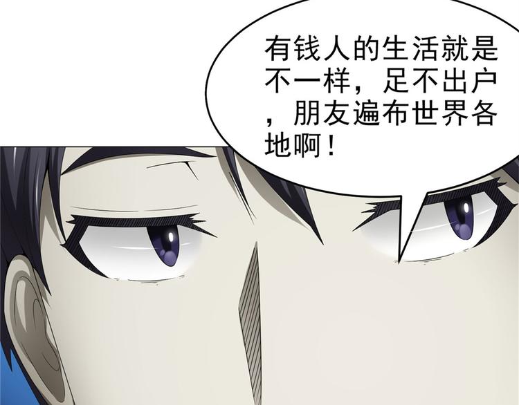 第28话 师娘病倒了(1/2)-第28话