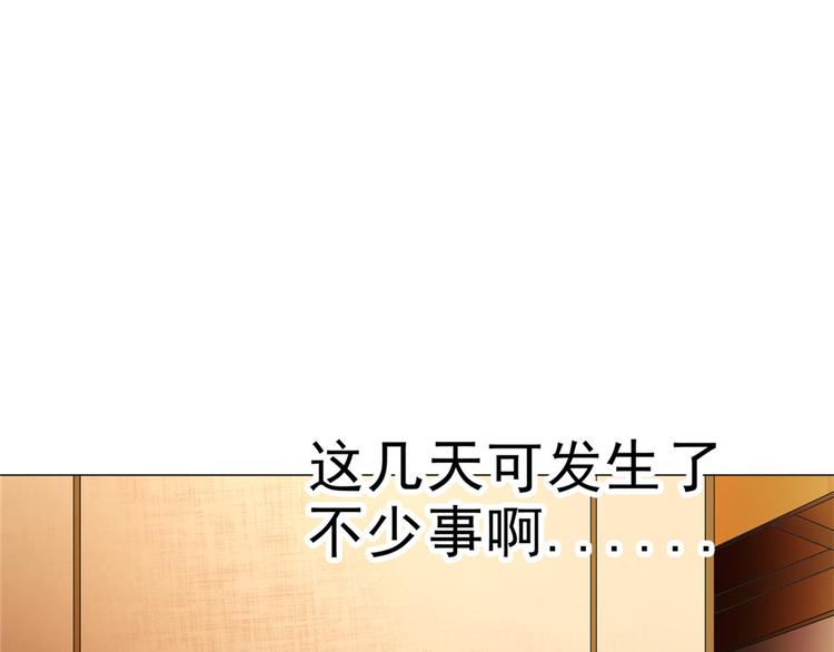 第28话 师娘病倒了(1/2)-第28话