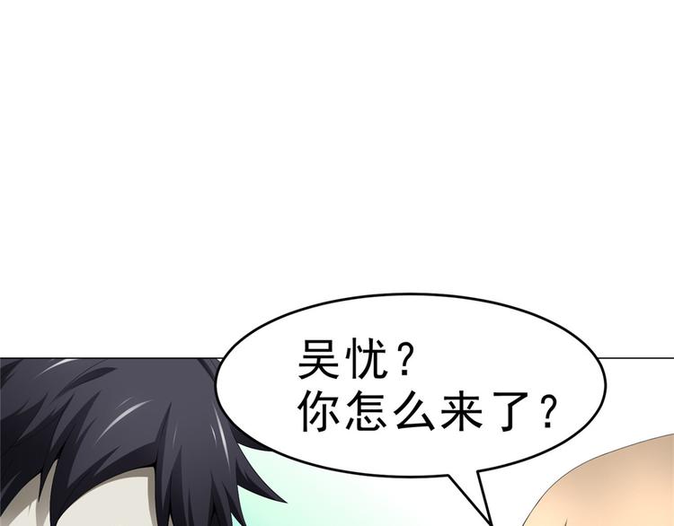 第28话 师娘病倒了(1/2)-第28话