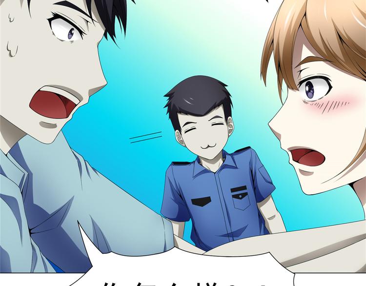 第28话 师娘病倒了(1/2)-第28话