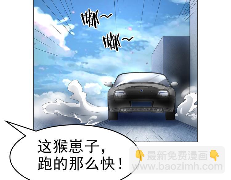 第28话 师娘病倒了(1/2)-第28话