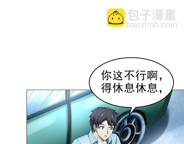 第28话 师娘病倒了(1/2)-第28话