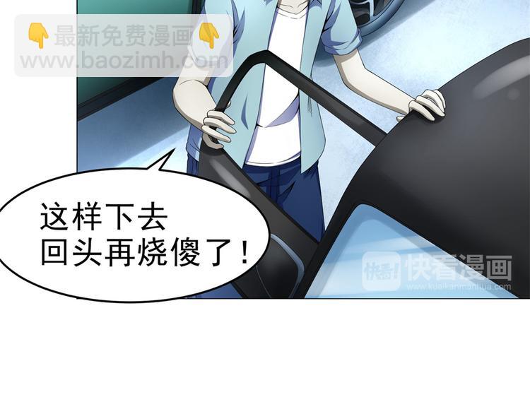 第28话 师娘病倒了(1/2)-第28话