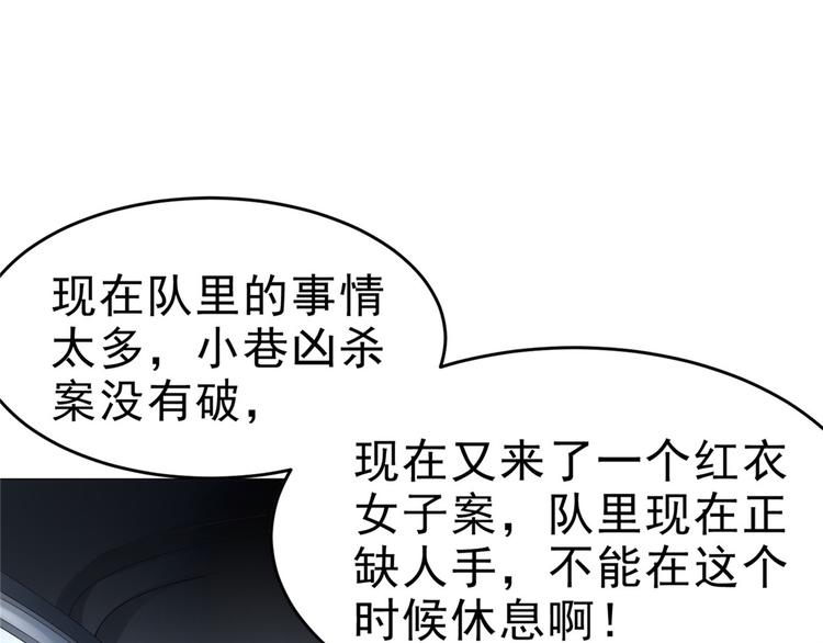 第28话 师娘病倒了(1/2)-第28话