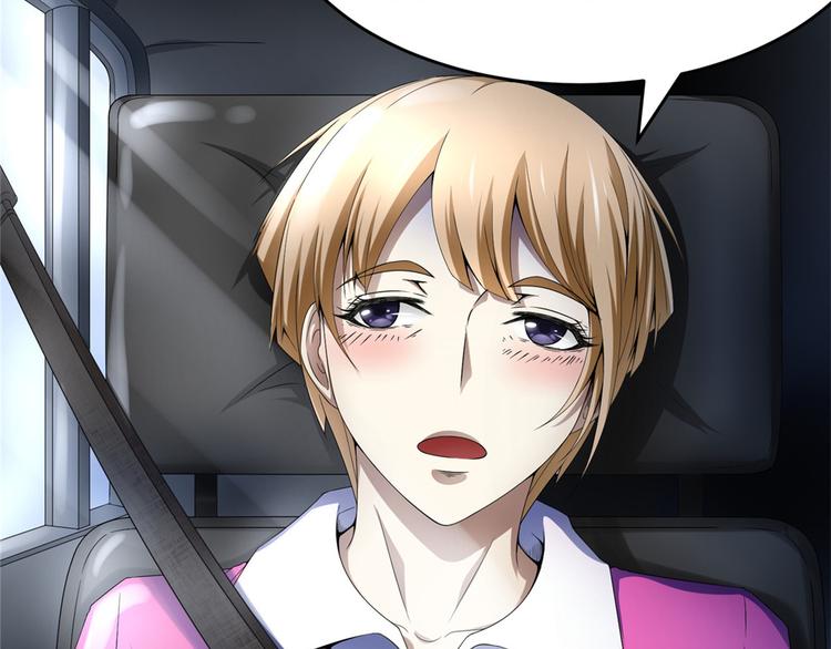 第28话 师娘病倒了(1/2)-第28话