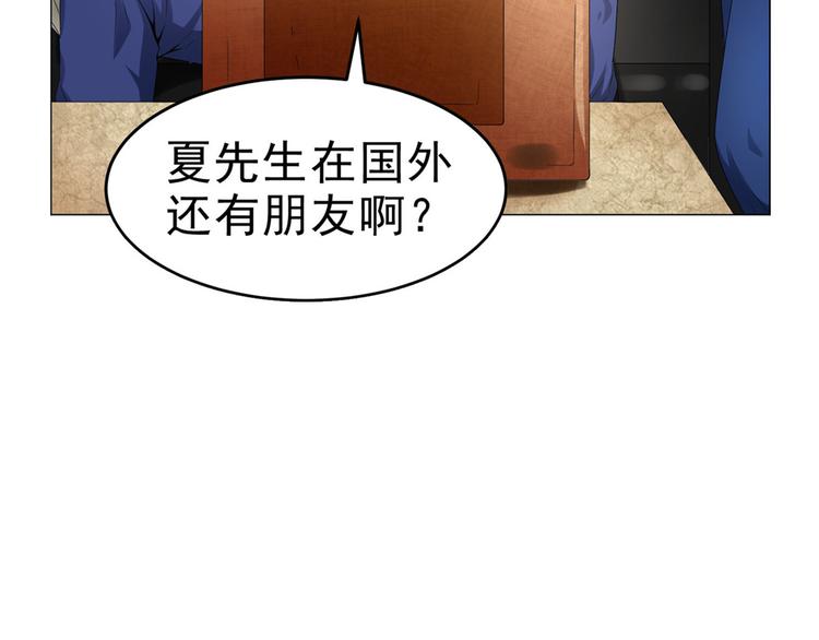 第28话 师娘病倒了(1/2)-第28话