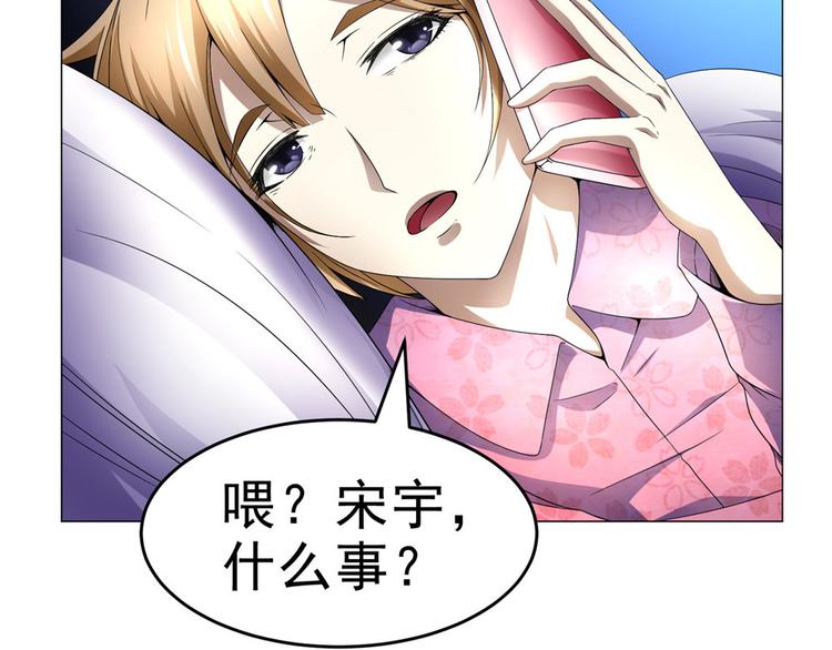 第30话 不可能的嫌疑人(1/2)-第30话