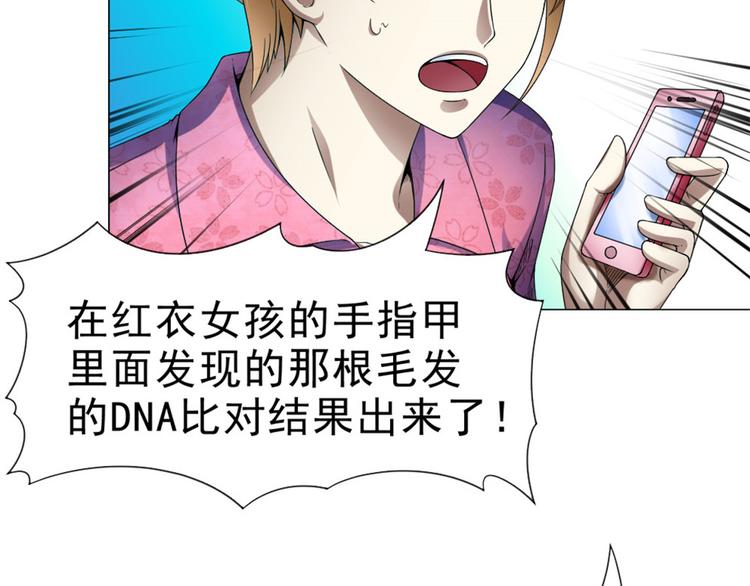 第30话 不可能的嫌疑人(1/2)-第30话