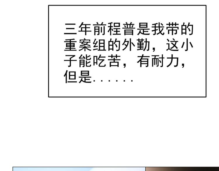 第30话 不可能的嫌疑人(1/2)-第30话