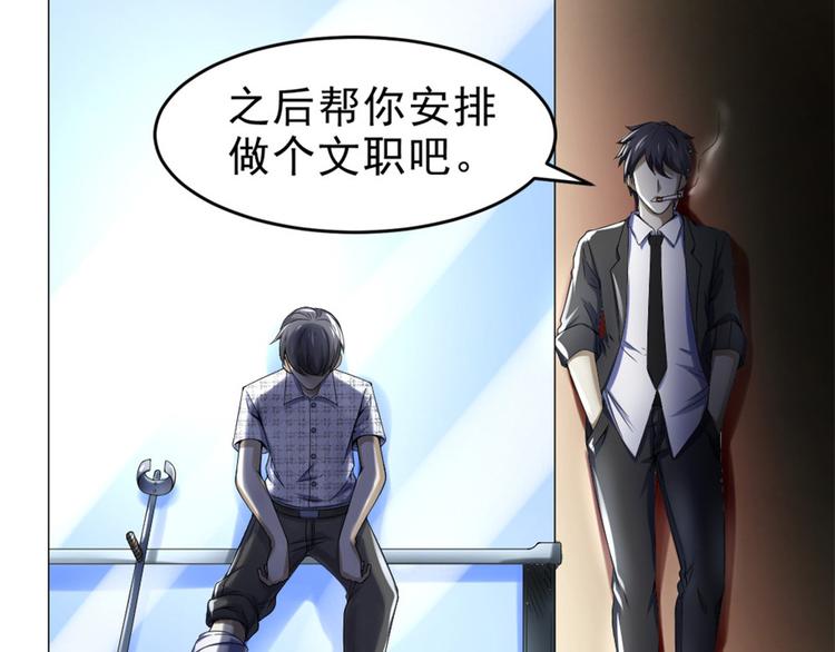 第30话 不可能的嫌疑人(1/2)-第30话