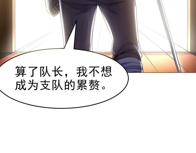 第30话 不可能的嫌疑人(1/2)-第30话