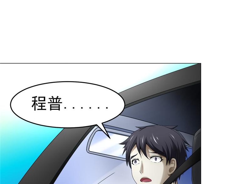 第30话 不可能的嫌疑人(1/2)-第30话