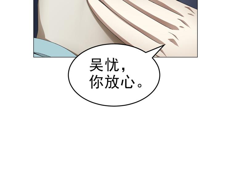 第30话 不可能的嫌疑人(1/2)-第30话