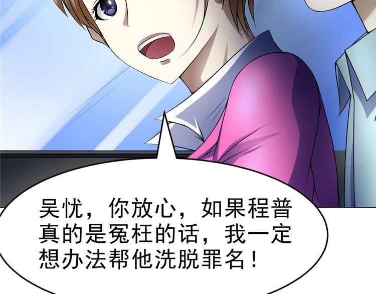 第30话 不可能的嫌疑人(1/2)-第30话