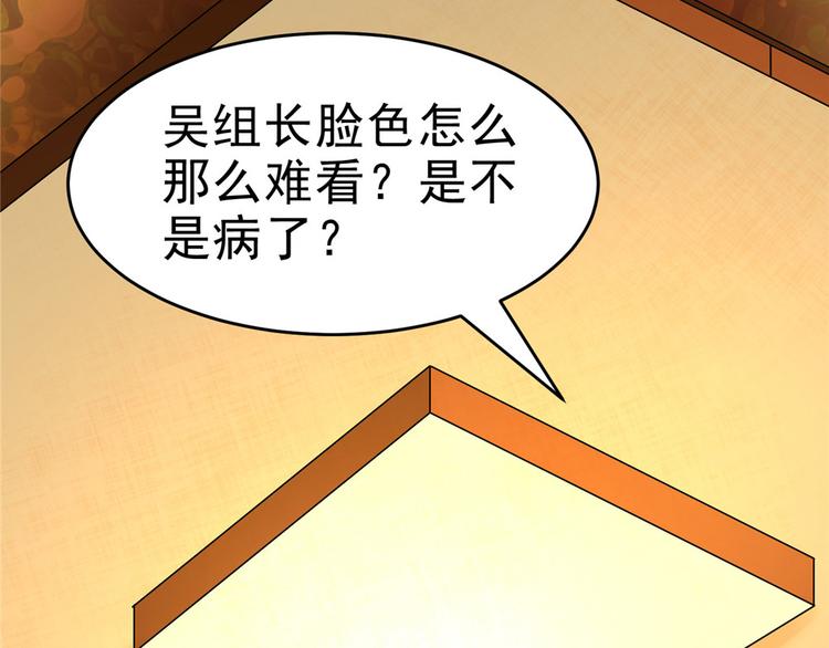 第30话 不可能的嫌疑人(1/2)-第30话