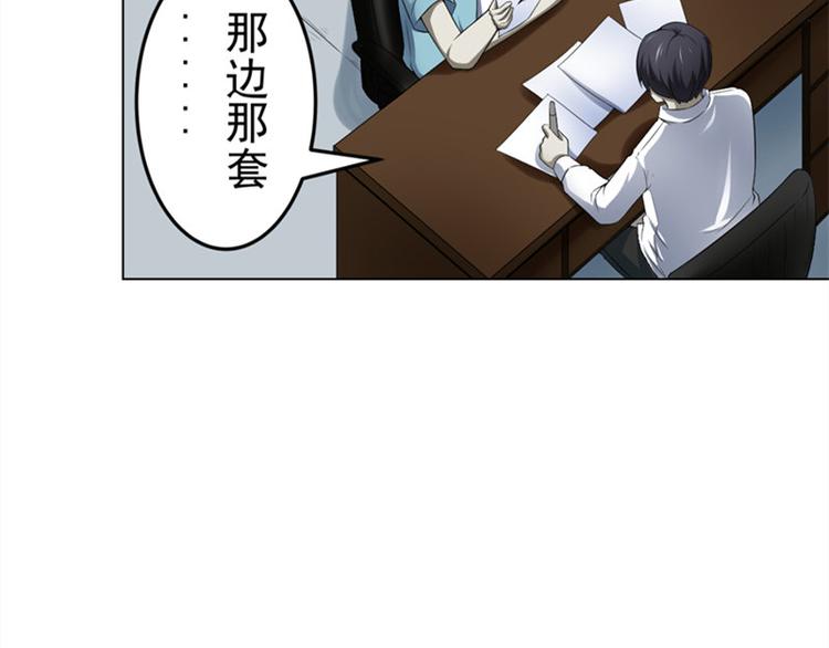 第4话 神秘的租客(1/2)-第4话