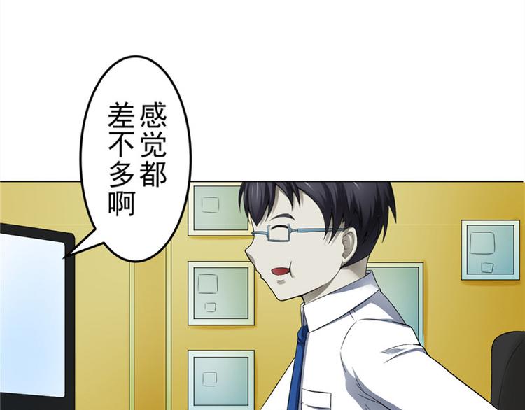 第4话 神秘的租客(1/2)-第4话