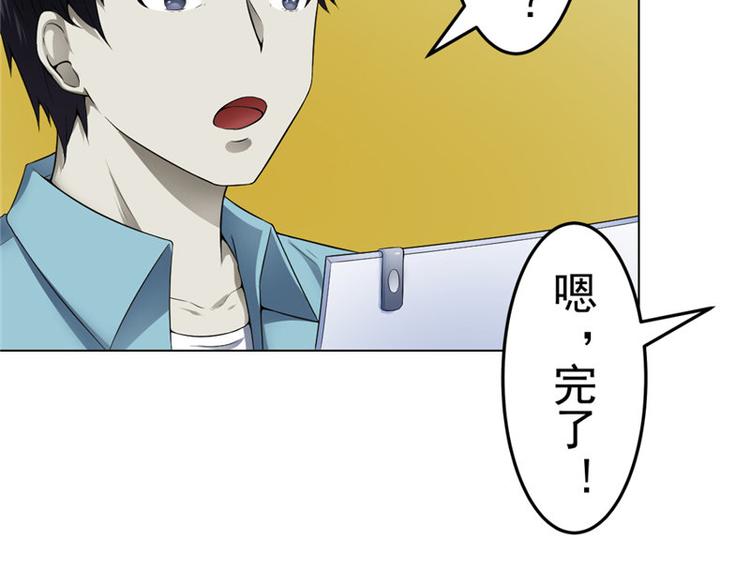 第4话 神秘的租客(1/2)-第4话