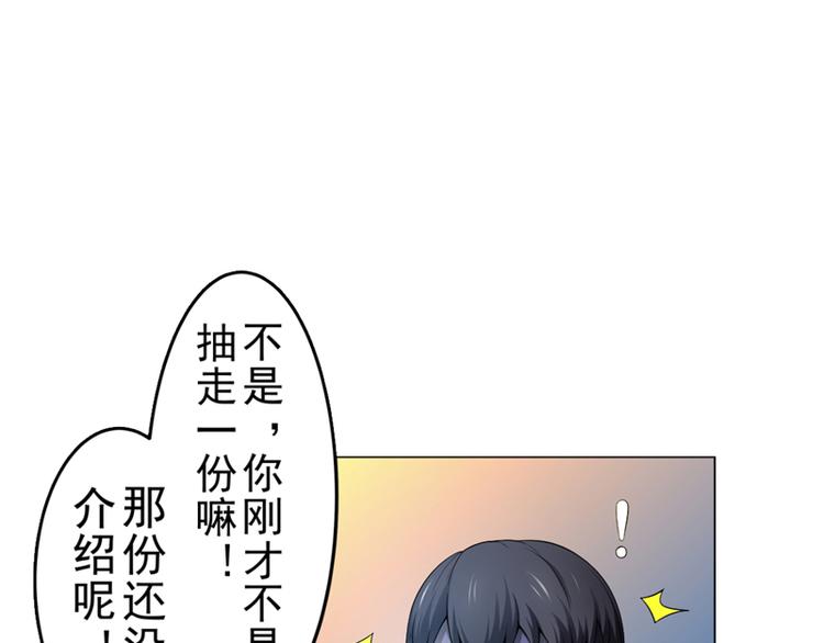 第4话 神秘的租客(1/2)-第4话