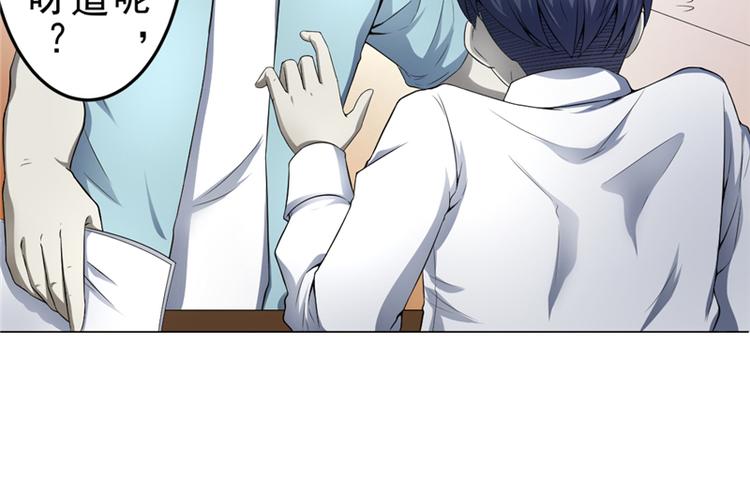 第4话 神秘的租客(1/2)-第4话