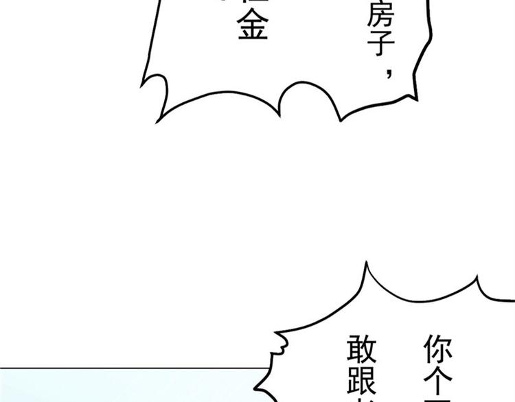 第4话 神秘的租客(1/2)-第4话