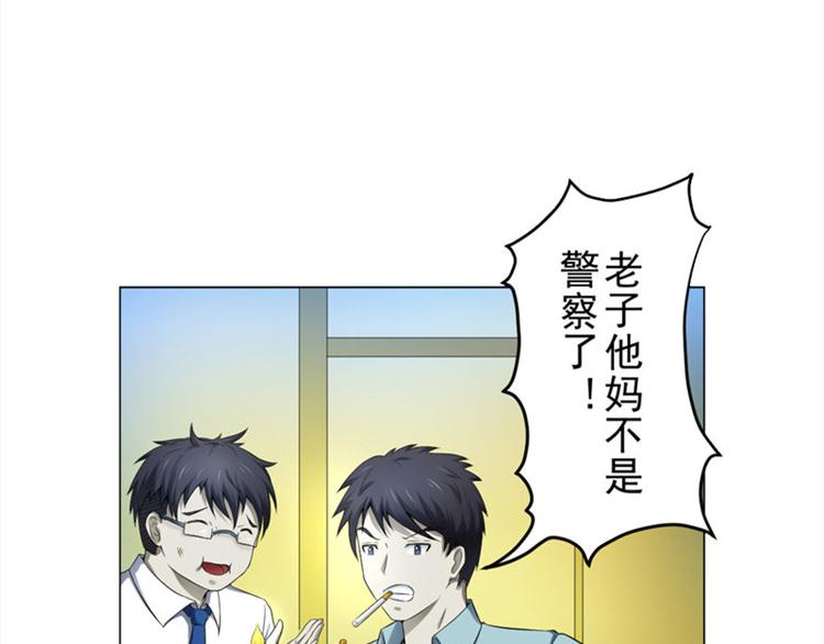 第4话 神秘的租客(1/2)-第4话