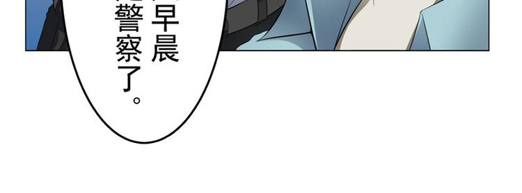 第4话 神秘的租客(1/2)-第4话