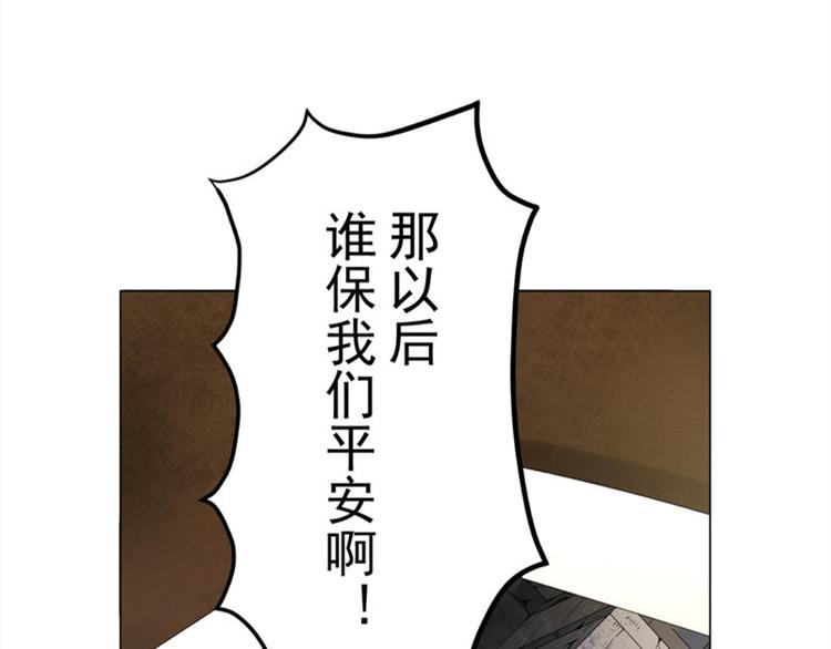 第4话 神秘的租客(1/2)-第4话