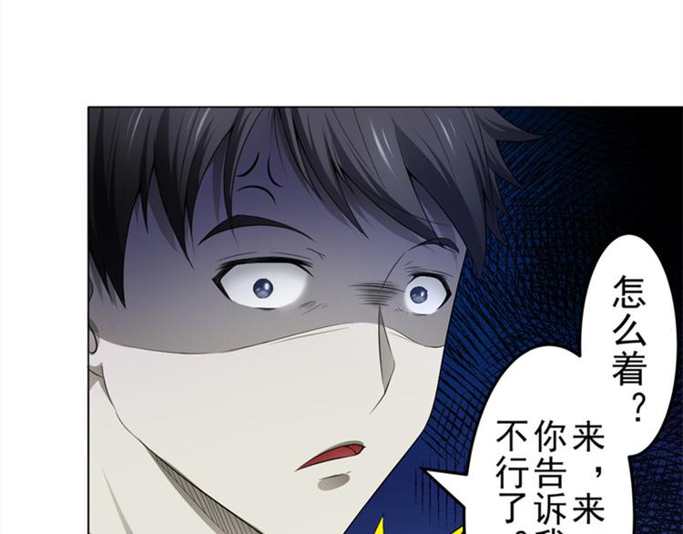 第4话 神秘的租客(1/2)-第4话