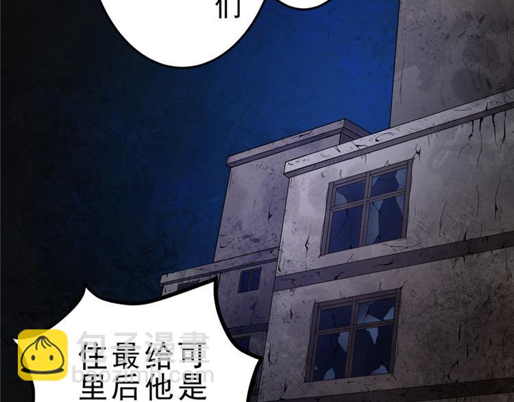 第4话 神秘的租客(1/2)-第4话