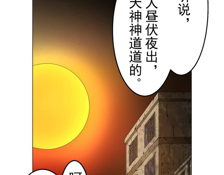 第4话 神秘的租客(1/2)-第4话