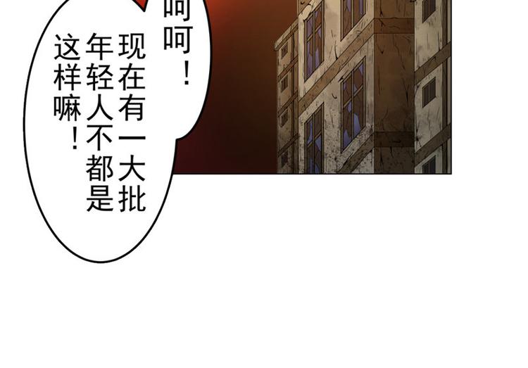 第4话 神秘的租客(1/2)-第4话