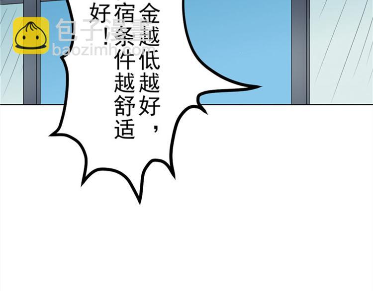 第4话 神秘的租客(1/2)-第4话