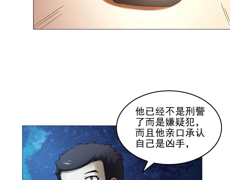 第32话 放我出去！(1/2)-第32话