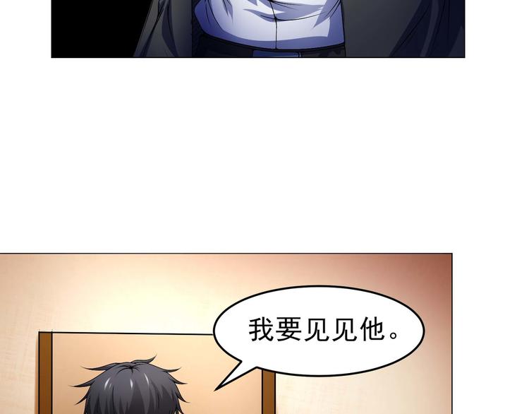 第32话 放我出去！(1/2)-第32话