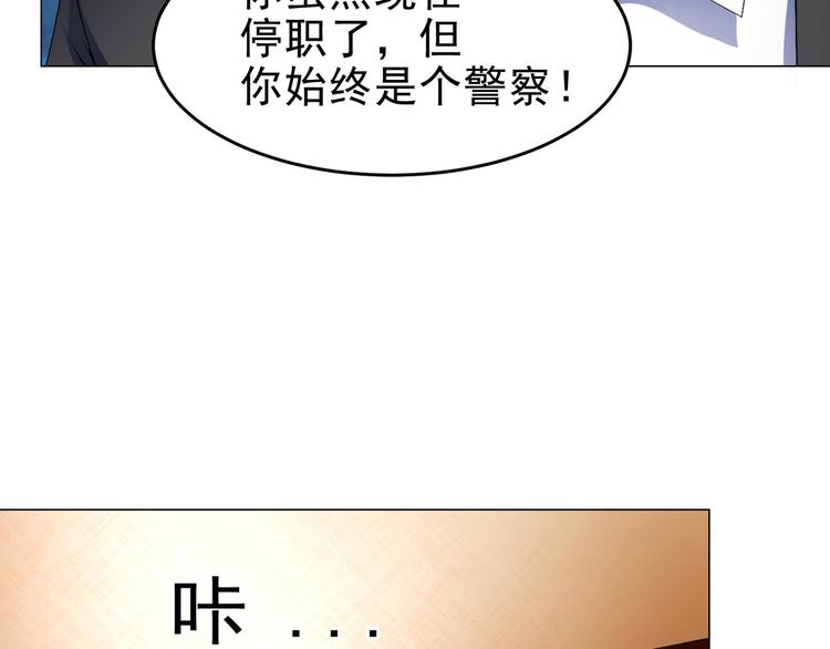 第32话 放我出去！(1/2)-第32话