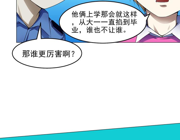 第32话 放我出去！(1/2)-第32话