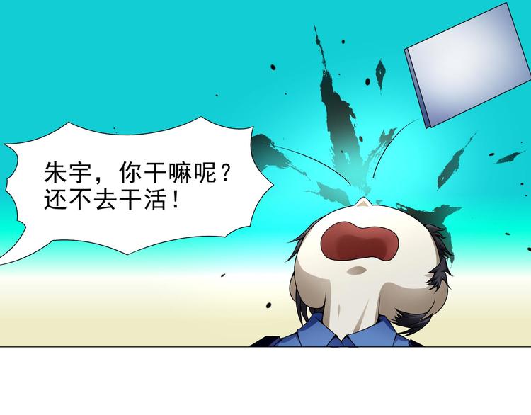 第32话 放我出去！(1/2)-第32话