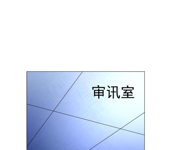 第32话 放我出去！(1/2)-第32话