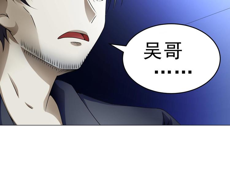 第32话 放我出去！(1/2)-第32话