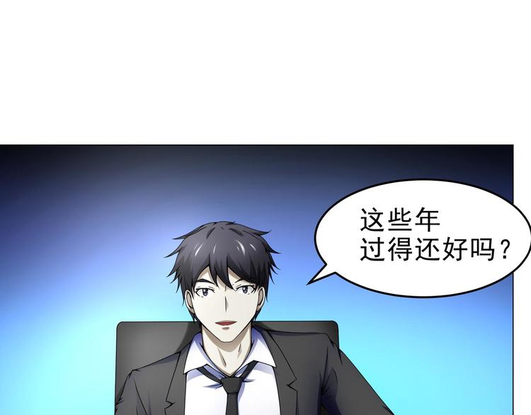 第32话 放我出去！(1/2)-第32话