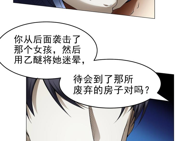 第32话 放我出去！(1/2)-第32话