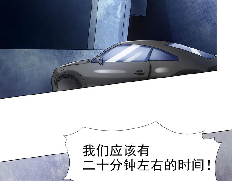 第34话 对不起，要杀了你(1/2)-第34话